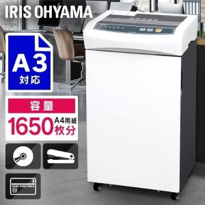 IRIS OHYAMA（アイリスオーヤマ） シュレッダー 業務用 電動 電動