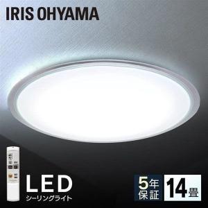 シーリングライト LED 14畳 調光 LEDシーリングライト アイリスオーヤマ リビング CL14D-5.0CF｜unidy-y