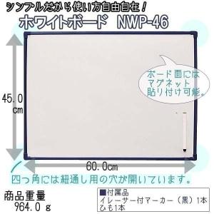 ルクレスト 木枠ホワイトボード コメリドットコム - 通販 - Yahoo ショッピング