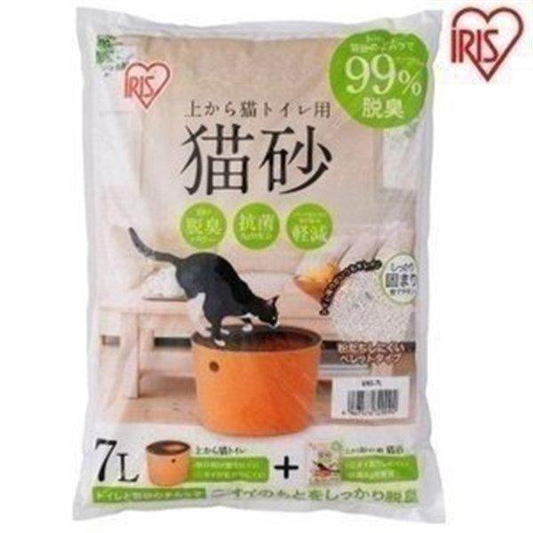 上から猫トイレ用砂 7L UNS-7L アイリスオーヤマ 脱臭 抗菌 固まる ベントナイトの猫砂