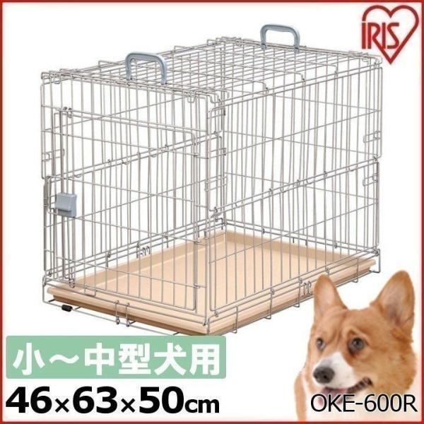 犬 ケージ 中型 犬 猫 折りたたみ コンパクト収納 ペットケージ ドッグケージ キャットケージ 折...