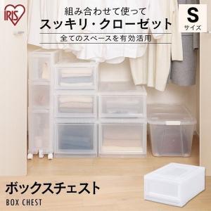 無印良品 重なるアクリルボックス・中 約幅25.2×奥行12.6×高8cm