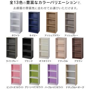 収納棚 カラーボックス 棚 3段 収納ボックス...の詳細画像3