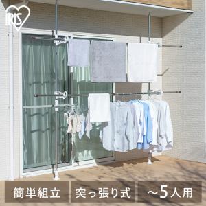物干し ステンレス巻き 洗濯物干し 物干しスタンド 物干し台 屋外 スタンド 竿掛け 取り付け バルコニー 竿 受け ハンガー アイリスオーヤマ SVIー275NR