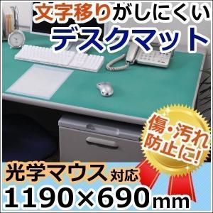 IRIS OHYAMA（アイリスオーヤマ） デスクマット マット 透明 デスク
