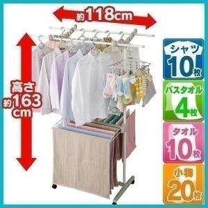 物干し 室内 アイデア おしゃれ 室内物干し W-700KR アイリスオーヤマ