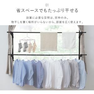 室内物干し アイリスオーヤマ 洗濯物干し 室内...の詳細画像3