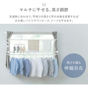 室内物干し アイリスオーヤマ 洗濯物干し 室内...の詳細画像5