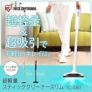掃除機 クリーナー ハンディ スティック掃除機 クリーナー ...