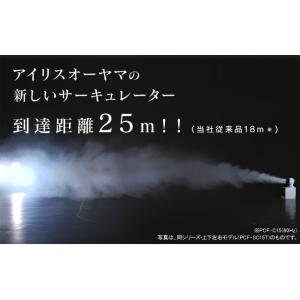 サーキュレーター アイリスオーヤマ おしゃれ ...の詳細画像2