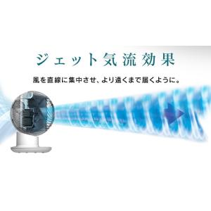 サーキュレーター アイリスオーヤマ おしゃれ ...の詳細画像5