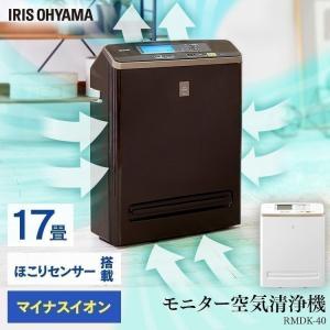 アイリスオオヤマ　モニター空気清浄機　RMDK-50  ブラウン Amazon.co.jp: アイリスオーヤマ モニター付き空気清浄機 25畳