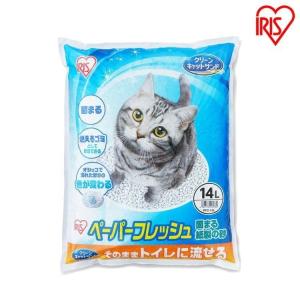 IRIS OHYAMA（アイリスオーヤマ） 猫砂 ねこ砂 1週間取り替えいらず