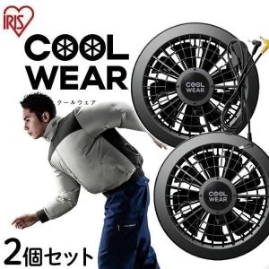 アウトレット 在庫処分) 空調風神服 レギュラーファンセット