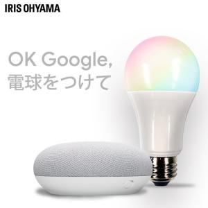IRIS OHYAMA（アイリスオーヤマ） 電球 Bluetooth 電球 led LED電球