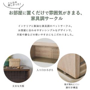 犬 ケージ サークル ペットサークル 犬用 ペ...の詳細画像3