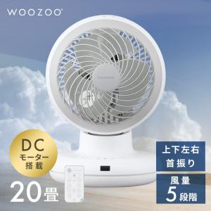 サーキュレーター 首振り DC アイリスオーヤマ 新品 フォギーピンク *6 アイリスオーヤマ PCF-BD15T-P [フォギーピンク] 価格比較