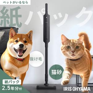 紙パック式 スティッククリーナー スティック掃除機 コードレスクリーナー