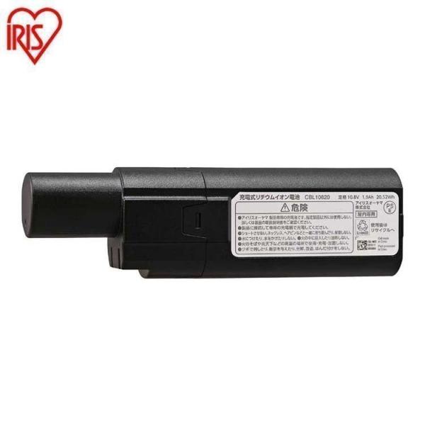 クリーナー用バッテリー CBL10820  アイリスオーヤマ