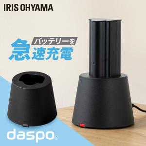 IRIS OHYAMA（アイリスオーヤマ） クリーナー用 別売バッテリー
