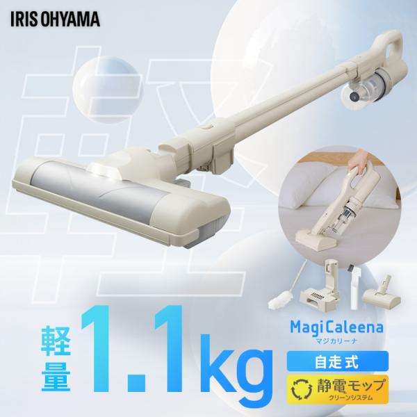 掃除機 コードレス サイクロン 吸引力 充電スタンド 軽量 自走式 2way 新生活 充電式サイクロ...