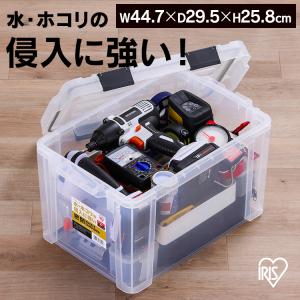 コンテナ 密閉 バックル 密閉バックルコンテナ MBR-21R クリア アイリスオーヤマ｜unidy-y
