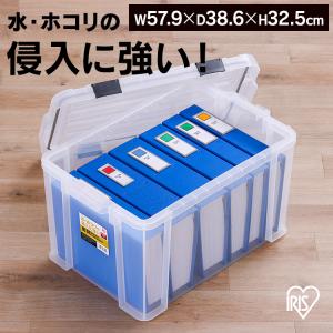 コンテナ 密閉 バックル 密閉バックルコンテナ MBR-45R クリア アイリスオーヤマ｜unidy-y