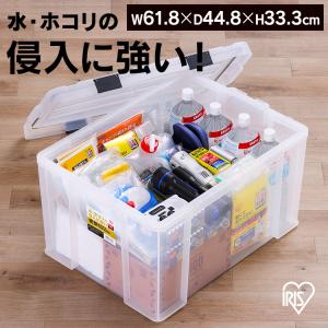 コンテナ 密閉 バックル 密閉バックルコンテナ MBR-65R クリア アイリスオーヤマ｜unidy-y