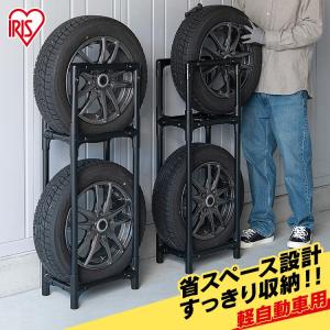 タイヤラック 縦置き 4本 カバー付 スリムタイヤラック キャスター付き