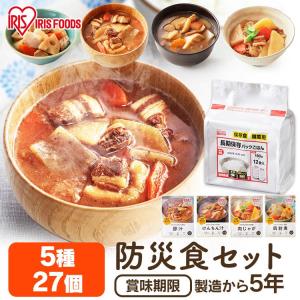 非常食セット 3人分 保存食 3日間セット 防災セット 防災グッズ 防災食 27食 大人2人 子供1人 キャンプ