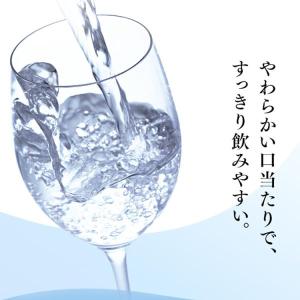 水 2リットル 6本 ラベルレス ミネラルウォ...の詳細画像2