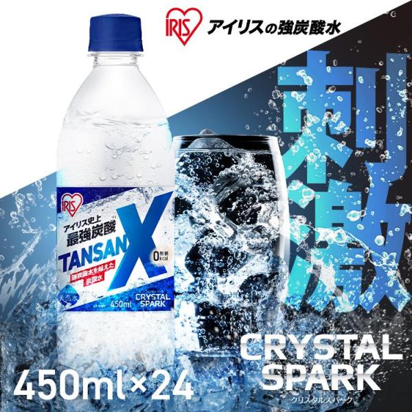 炭酸水 24本 450ml 強炭酸水 強炭酸 アイリス 無糖 まとめ買い 炭酸 ソーダ ペットボトル...