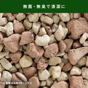 砂利 庭 大量 60L ジャリ 砕石 防草 防...の詳細画像4
