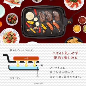 ホットプレート 焼肉 おしゃれ アイリスオーヤ...の詳細画像4