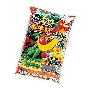 IRIS OHYAMA（アイリスオーヤマ） 培養土 野菜 花 土 再生材 土の再生