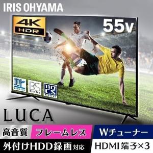 テレビ 55型 液晶テレビ 55インチ 新品 本体 4K 4K対応 4K対応液晶テレビ 新生活 LUCA LT-55B625K アイリスオーヤマ