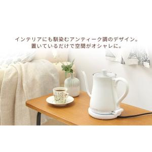 電気ケトル おしゃれ 北欧 一人暮らし ドリッ...の詳細画像2