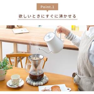 電気ケトル おしゃれ 北欧 一人暮らし ドリッ...の詳細画像3
