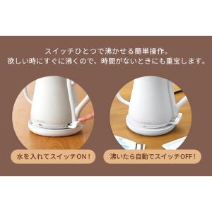 電気ケトル おしゃれ 北欧 一人暮らし ドリッ...の詳細画像4