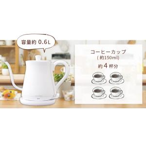 電気ケトル おしゃれ 北欧 一人暮らし ドリッ...の詳細画像5