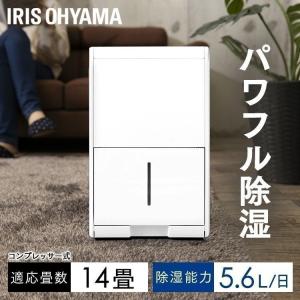 CORONA(住宅設備) コロナ/CORONA 衣類乾燥除湿機 Pシリーズ CD CORONA(住宅設備) コロナ/CORONA 衣類乾燥除湿機 Pシリーズ CD