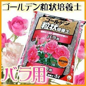 ゴールデン粒状培養土 バラ用 Grb Br5 5l アイリスオーヤマ ゆにでのこづち Yahoo 店 通販 Yahoo ショッピング