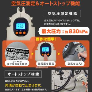 エアーコンプレッサー 電動空気入れ コンプレッ...の詳細画像3