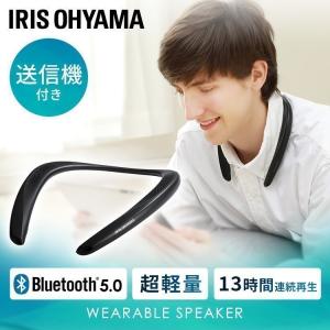 スピーカー Bluetooth おしゃれ アイリ...の商品画像