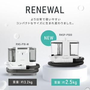 リンサークリーナー アイリスオーヤマ 車 カー...の詳細画像2
