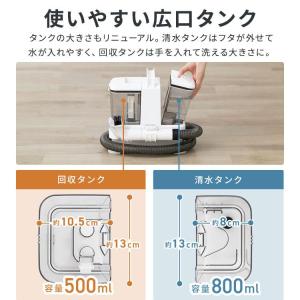 リンサークリーナー アイリスオーヤマ 車 カー...の詳細画像5