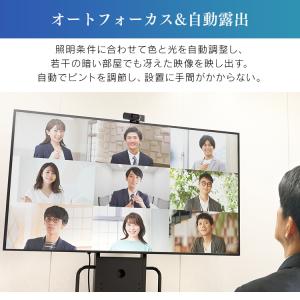 ウェブカメラ ICA-841 ブラック アイリ...の詳細画像5