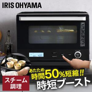 I86 IRIS OHYAMA 2021年製 オーブンレンジ ブラック IRIS OHYAMA 電子レンジ フラット 小型 18L 一人暮らし オーブン