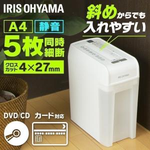 シュレッダー 家庭用 アイリスオーヤマ 電動 クロスカット コンパクト 小型 5枚 静音 CD対応 DVD対応 プラスチックカード オフィス A4用紙 P5HCS｜unidy-y