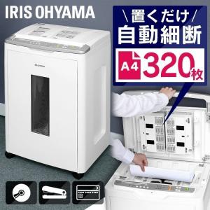 【ジモ取引終了5/13】≪ZJ451ジ≫通電OK IRIS OHYAMA/アイリスオーヤマ シュレッダー KTF300C No.1805210002SR ホワイト/白 オートフィード 業務用/オフィス用 IRIS OHYAMA（アイリスオーヤマ） シュレッダー 業務用 電動 電動
